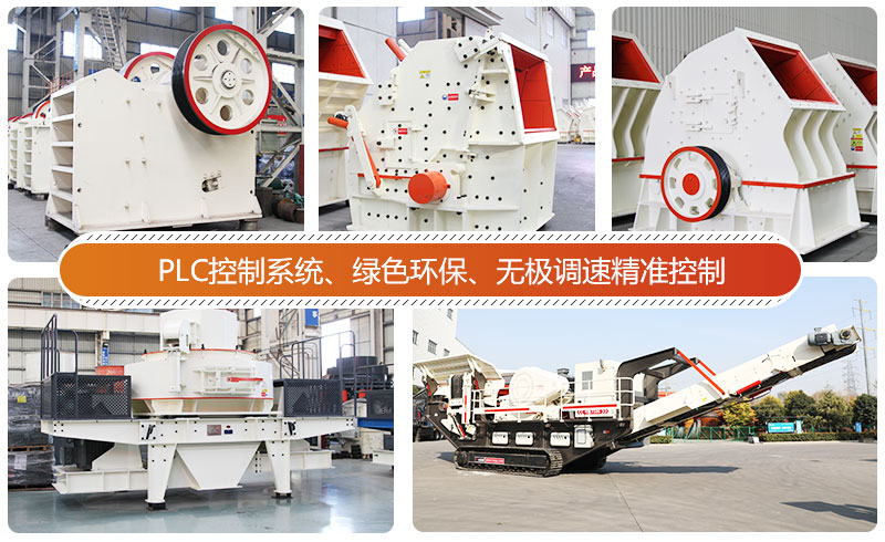 大型篩分破碎一體化移動站多機(jī)組合、優(yōu)勢良多